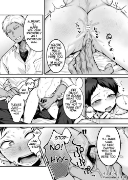 Page 4 of Bad Yankee Senior x Fallen Girly Junior boy