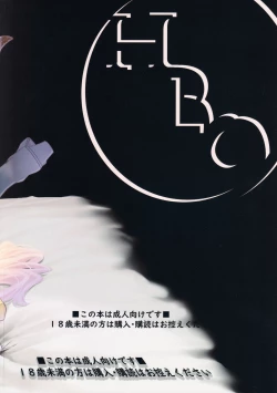 Page 27 of Kyou no Toriko