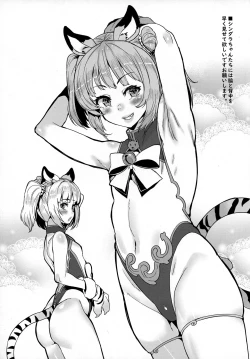 Page 35 of Kyou no Toriko