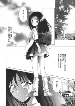 Page 160 of Soukan Diary - Incest Diary