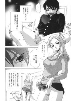 Page 43 of Soukan Diary - Incest Diary