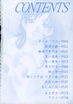 Page 7 of Soukan Diary - Incest Diary