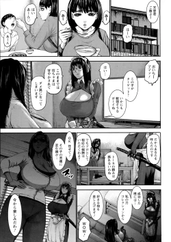 Page 27 of Shichinin no Mama | Seven Mothers with bonuses