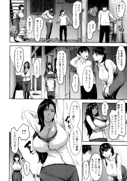 Page 44 of Shichinin no Mama | Seven Mothers with bonuses