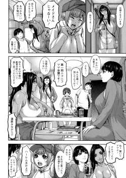Page 48 of Shichinin no Mama | Seven Mothers with bonuses