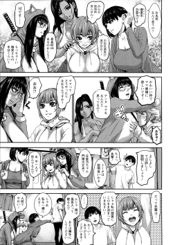 Page 49 of Shichinin no Mama | Seven Mothers with bonuses