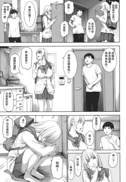 Page 70 of Shichinin no Mama