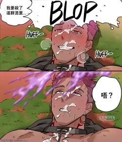 Page 25 of Kuro Majutsushi no Niwa