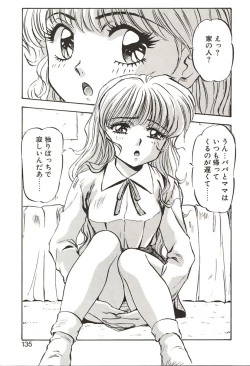 Page 135 of Ganbare Minaho-chan!