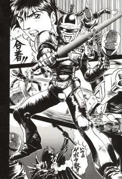 Page 152 of Ganbare Minaho-chan!