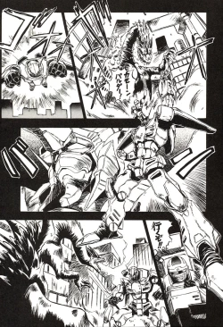 Page 153 of Ganbare Minaho-chan!