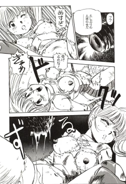 Page 161 of Ganbare Minaho-chan!