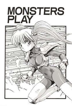 Page 165 of Ganbare Minaho-chan!