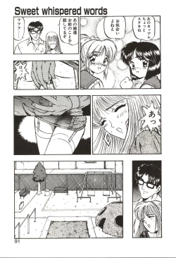 Page 91 of Ganbare Minaho-chan!