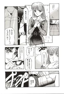 Page 95 of Ganbare Minaho-chan!