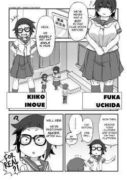 Page 4 of Boku wa Manken Senzoku Nude Model