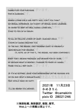 Page 62 of Boku wa Manken Senzoku Nude Model