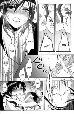 Page 11 of Heika wa Tadaima o Tawamure chuu de Gozaimasu!