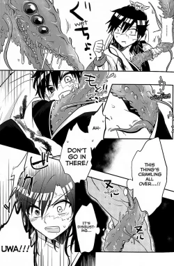 Page 6 of Heika wa Tadaima o Tawamure chuu de Gozaimasu!