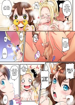 Page 34 of Gal Mama to Pakopako SEX ~ Hitozuma no Chouzetsu Teku ni Majiiki Zetchou! Ch. 1-4