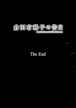 Page 68 of Kurata Akiko no Kokuhaku 3 - Confession of Akiko kurata Epsode 3