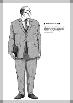 Page 70 of Kurata Akiko no Kokuhaku 3 - Confession of Akiko kurata Epsode 3