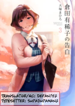 Page 72 of Kurata Akiko no Kokuhaku 3 - Confession of Akiko kurata Epsode 3