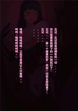 Page 4 of Maid's Ambition 1 女仆的野心1