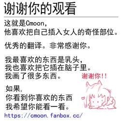 Page 6 of a Cursed Elf