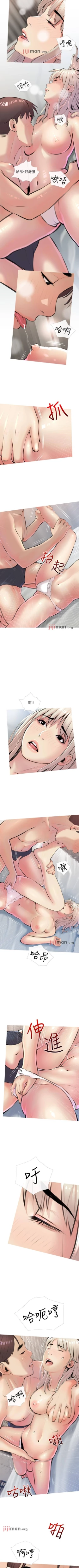 Page 103 of 【周二连载】阿姨的家教课（作者：XIX&漢水） 第1~24话