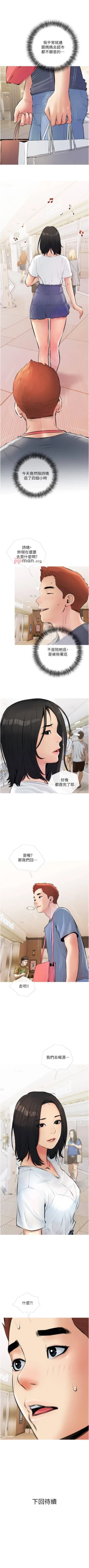 Page 111 of 【周二连载】阿姨的家教课（作者：XIX&漢水） 第1~24话