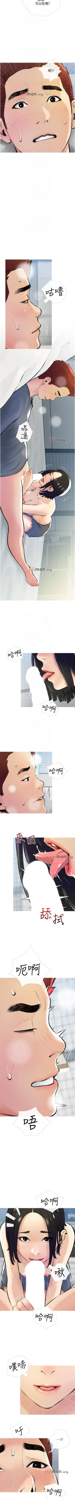 Page 122 of 【周二连载】阿姨的家教课（作者：XIX&漢水） 第1~24话