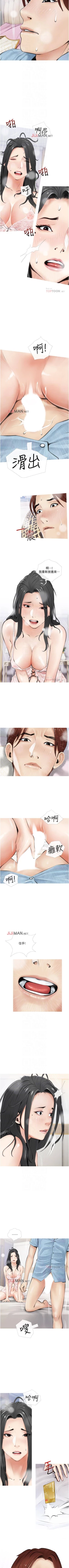 Page 37 of 【周二连载】阿姨的家教课（作者：XIX&漢水） 第1~24话