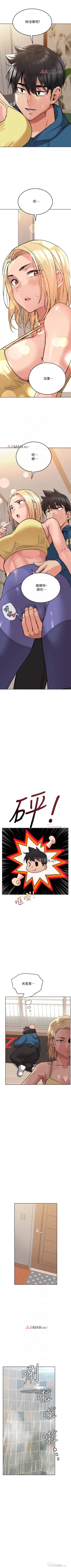 Page 151 of 【周二连载】要对妈妈保密唷!（作者：NOAH） 第1~28话