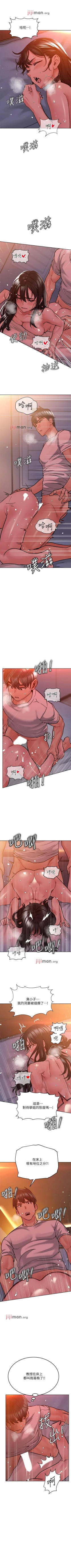 Page 183 of 【周二连载】要对妈妈保密唷!（作者：NOAH） 第1~28话