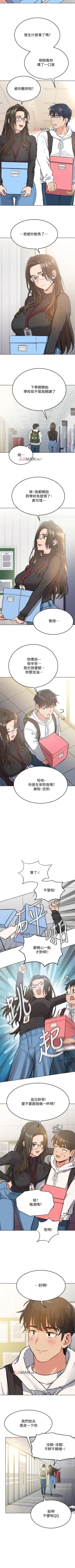 Page 20 of 【周二连载】要对妈妈保密唷!（作者：NOAH） 第1~28话