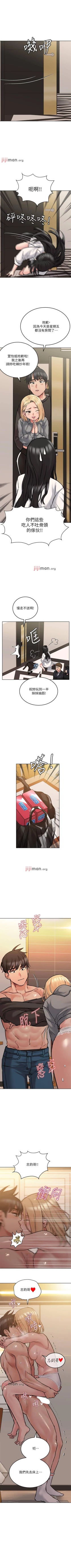 Page 210 of 【周二连载】要对妈妈保密唷!（作者：NOAH） 第1~28话