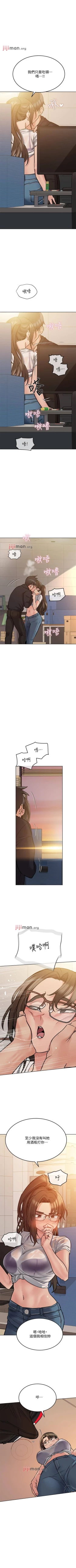 Page 230 of 【周二连载】要对妈妈保密唷!（作者：NOAH） 第1~28话