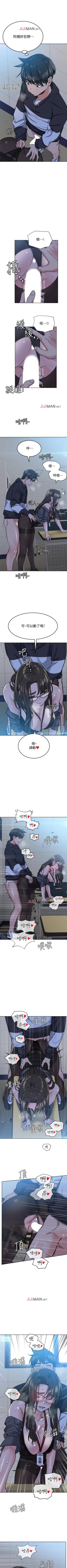 Page 68 of 【周二连载】要对妈妈保密唷!（作者：NOAH） 第1~28话