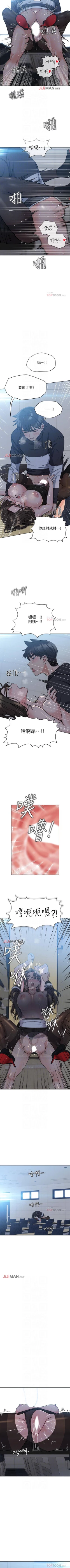 Page 74 of 【周二连载】要对妈妈保密唷!（作者：NOAH） 第1~28话