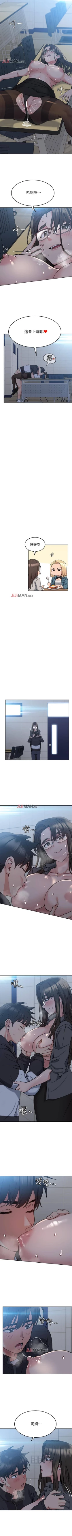 Page 75 of 【周二连载】要对妈妈保密唷!（作者：NOAH） 第1~28话