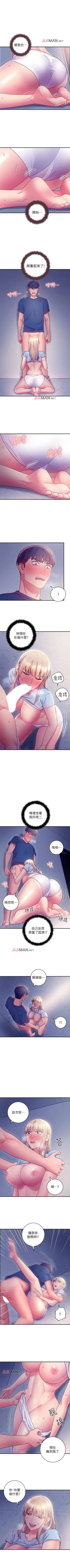 Page 169 of 【周二连载】继母的朋友们（作者：Red-A&頸枕） 第1~65话