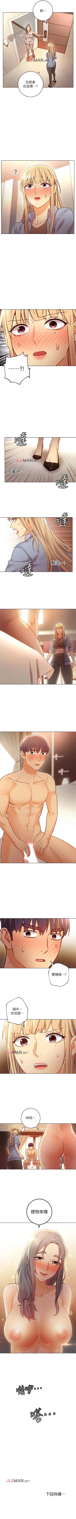 Page 324 of 【周二连载】继母的朋友们（作者：Red-A&頸枕） 第1~65话