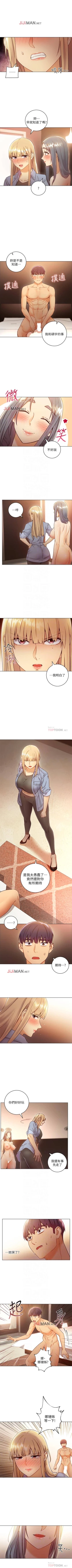 Page 326 of 【周二连载】继母的朋友们（作者：Red-A&頸枕） 第1~65话