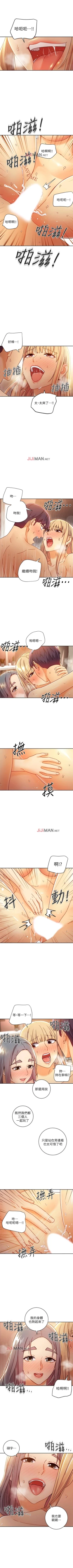 Page 338 of 【周二连载】继母的朋友们（作者：Red-A&頸枕） 第1~65话