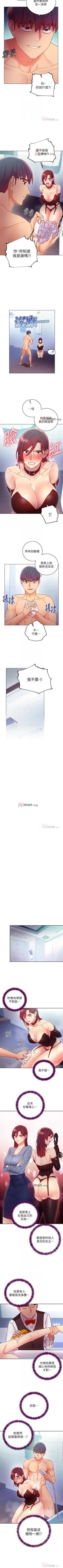 Page 382 of 【周二连载】继母的朋友们（作者：Red-A&頸枕） 第1~65话