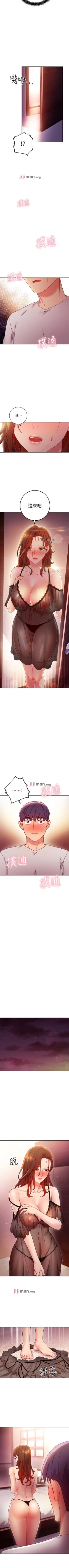 Page 419 of 【周二连载】继母的朋友们（作者：Red-A&頸枕） 第1~65话