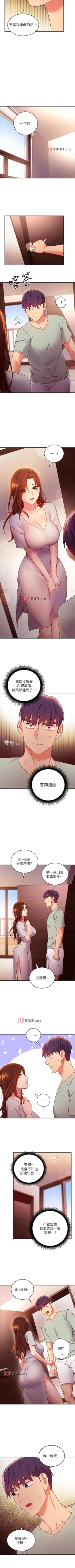 Page 448 of 【周二连载】继母的朋友们（作者：Red-A&頸枕） 第1~65话