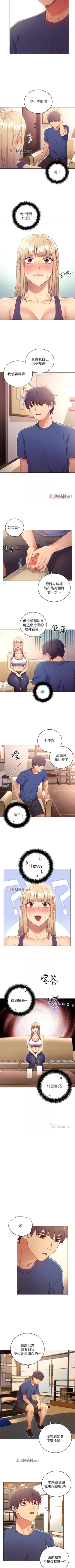 Page 88 of 【周二连载】继母的朋友们（作者：Red-A&頸枕） 第1~65话