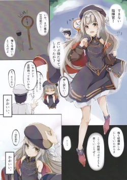 Page 2 of Suki? Suki!